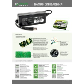 Блок живлення до ноутбуку PowerPlant TOSHIBA 220V, 15V 120W 8A (6.3*3.0)