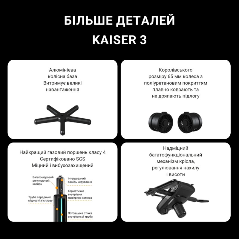 Крісло ігрове Anda Seat Kaiser 3 Size XL Black (AD12YDC-XL-01-B-PV/C)