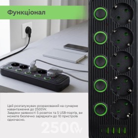 Мережевий фільтр живлення XoKo XK-SP-5-2-1-BK