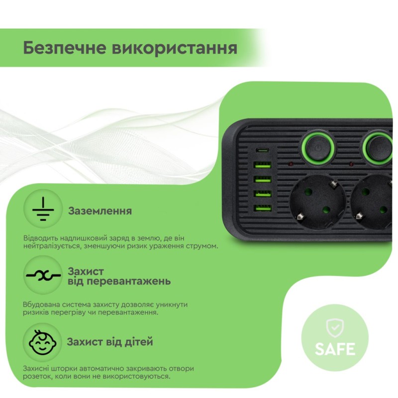 Сетевой фильтр питания XoKo XK-SP-5-2-1-BK