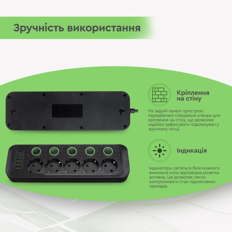 Сетевой фильтр питания XoKo XK-SP-5-2-1-BK
