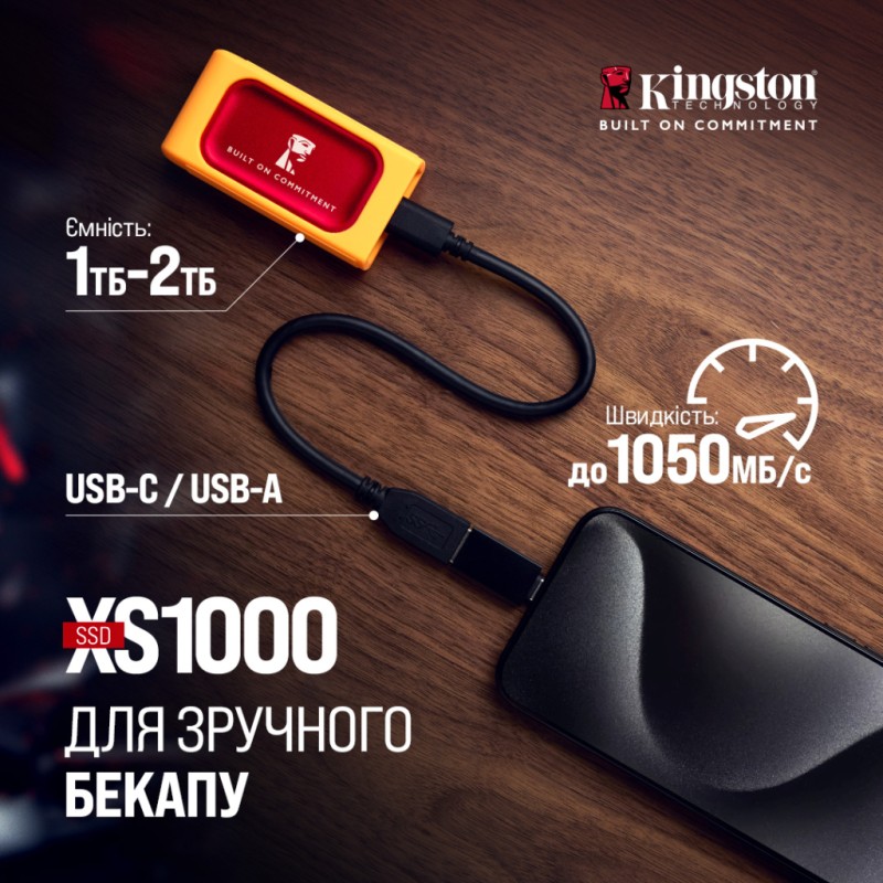Накопитель SSD USB Type-C 2TB XS1000 Kingston (SXS1000R/2000GA)