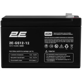 Батарея к ИБП 2E 2E-GS12-12 12V 12Ah (2E-GS12-12)