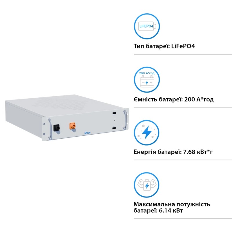 Батарея LiFePo4 Deye BOS-A 38.4V - 200Ah (BOS-A)