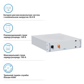 Батарея LiFePo4 Deye BOS-A 38.4V - 200Ah (BOS-A)