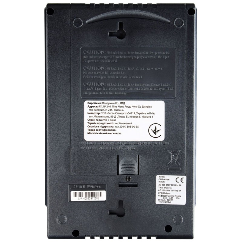 Источник бесперебойного питания Powercom CUB-650N