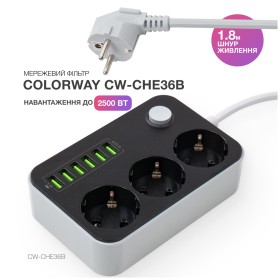 Сетевой фильтр питания ColorWay CW-CHЕ36B, 3 розетки/6USB Black 1.8M (CW-CHE36B)