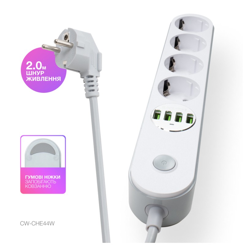 Сетевой фильтр питания ColorWay CW-CHE44W, 4 розетки/4USB White 2M (CW-CHE44W)