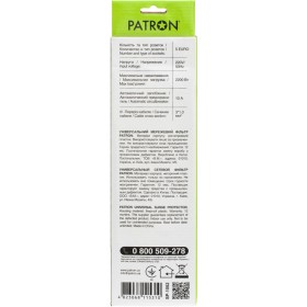 Сетевой фильтр питания Patron 1.8 m3*1mm2 (SP-1052) 5 розеток BLACK