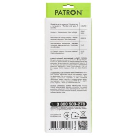 Сетевой фильтр питания Patron 5.0 m3*1mm2 (SP-1055) 5 розеток BLACK