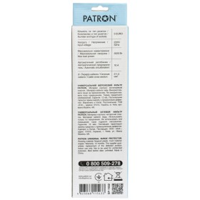 Сетевой фильтр питания Patron 1.8 m3*1.5mm2 (SP-1652) 5 розеток BLACK