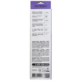 Мережевий фільтр живлення Patron 3m + 2 USB 2.0, 2.1A, 5 роз. White
