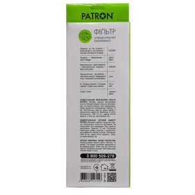 Сетевой фильтр питания Patron 10 m3*1mm2 (SP-10610) 6 розеток BLACK