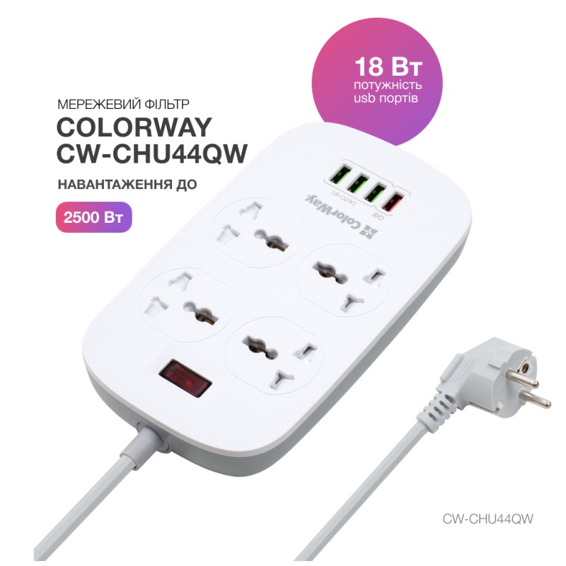 Сетевой фильтр питания ColorWay 4 розетки/4USB White 1.8м (1QC3.0 + 3 AUTO ID) (CW-CHU44QW)