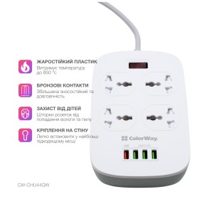 Мережевий фільтр живлення ColorWay 4 розетки/4USB White 1.8м (1QC3.0