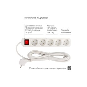 Мережевий фільтр живлення ColorWay CW-PSEA55W, 5 розеток/ 5M white (CW-PSEA55W)