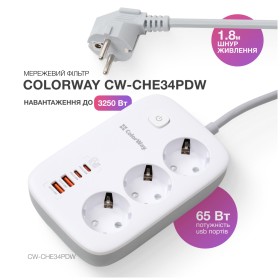 Сетевой фильтр питания ColorWay CW-CHE34PDW 3 розетки/4USB (CW-CHE34PDW)