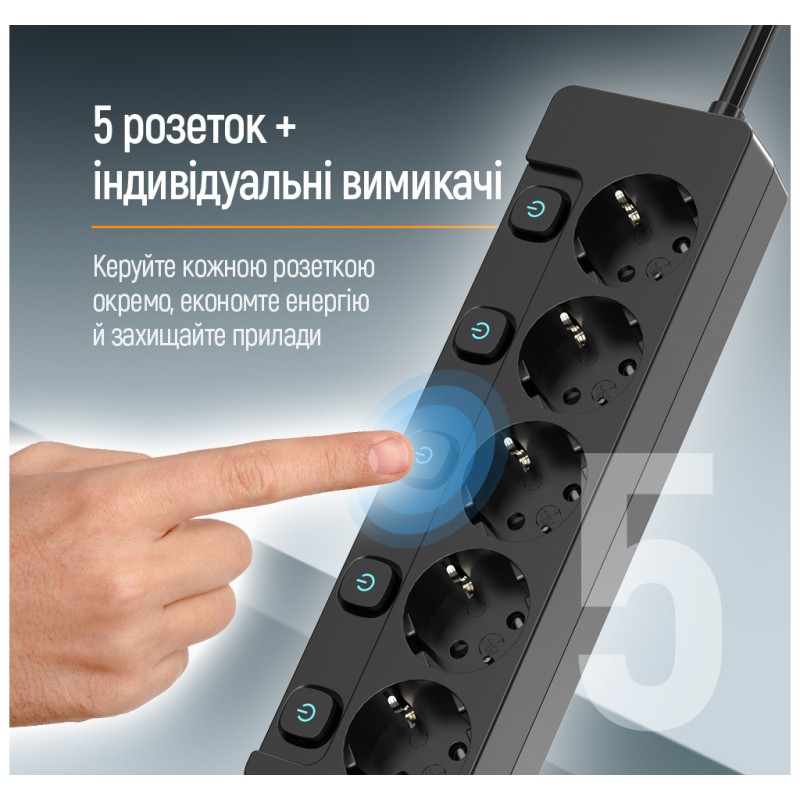 Мережевий фільтр живлення ColorWay CW-PSEA55SBK 5 розеток5м (CW-PSEA55SBK)