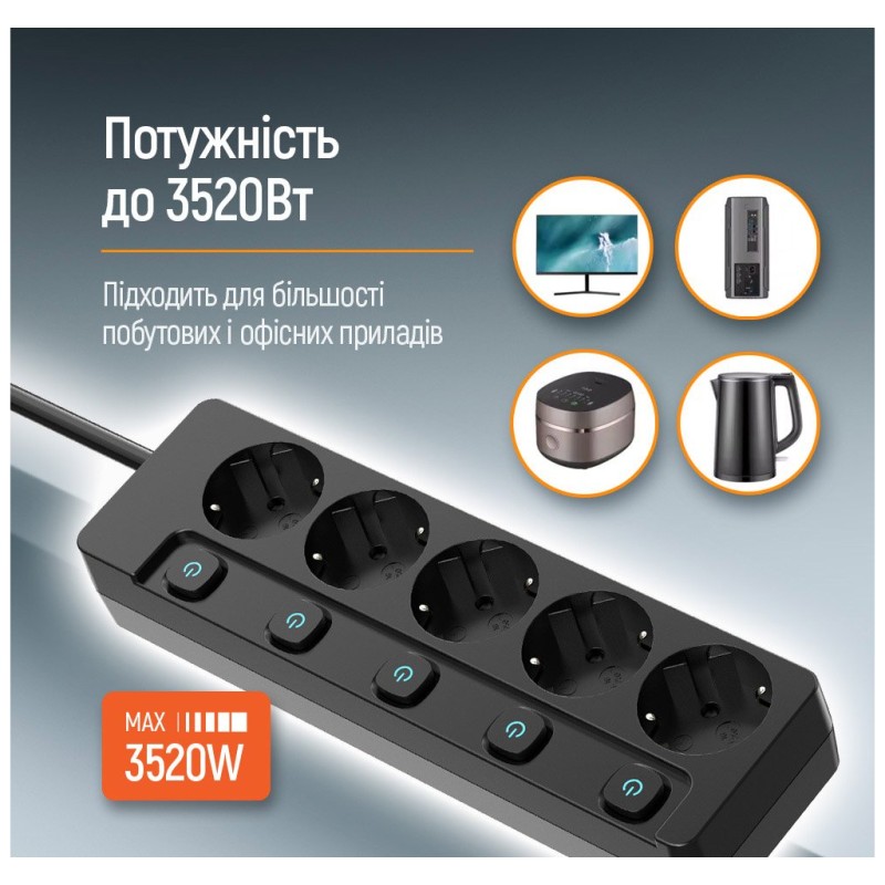 Сетевой фильтр питания ColorWay CW-PSEA52SBK 5 розеток2м (CW-PSEA52SBK)