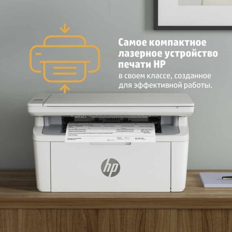 Многофункциональное устройство HP LaserJet Pro M141w WiFi (7MD74A)