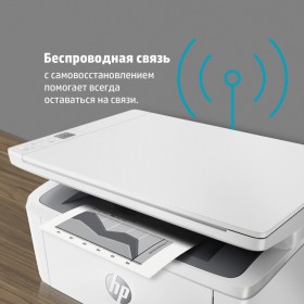 Многофункциональное устройство HP LaserJet Pro M141w WiFi (7MD74A)