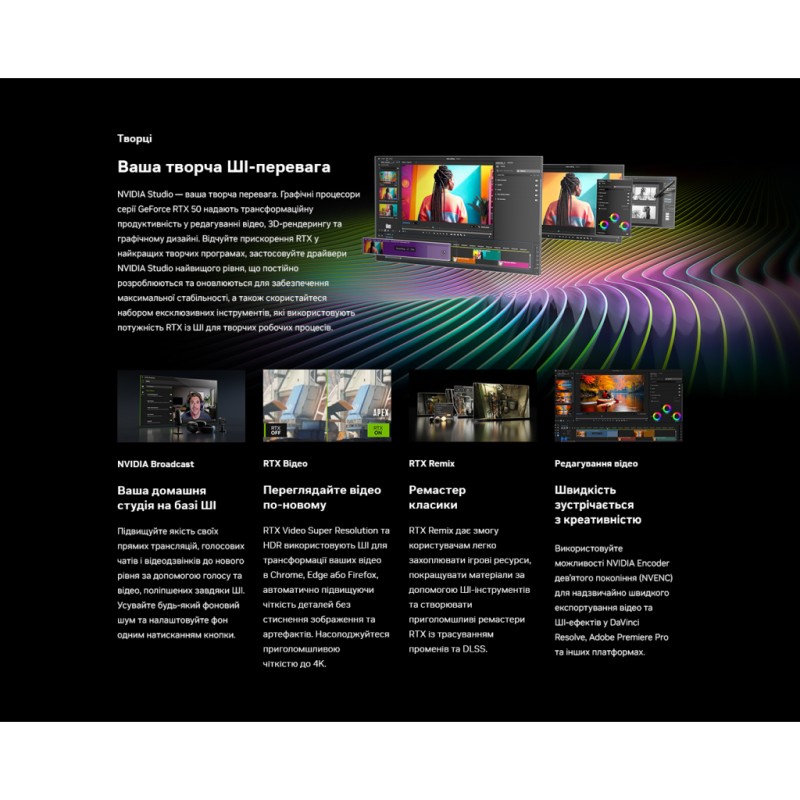 Відеокарта MSI GeForce RTX5080 16GB GAMING TRIO OC (RTX 5080 16G GAMING TRIO OC)