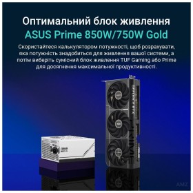 Видеокарта ASUS GeForce RTX5070 12Gb PRIME OC (PRIME-RTX5070-O12G)