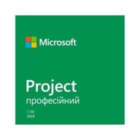 Офисное приложение Microsoft Project Pro 2024 AllLng Online (EP2-07001)
