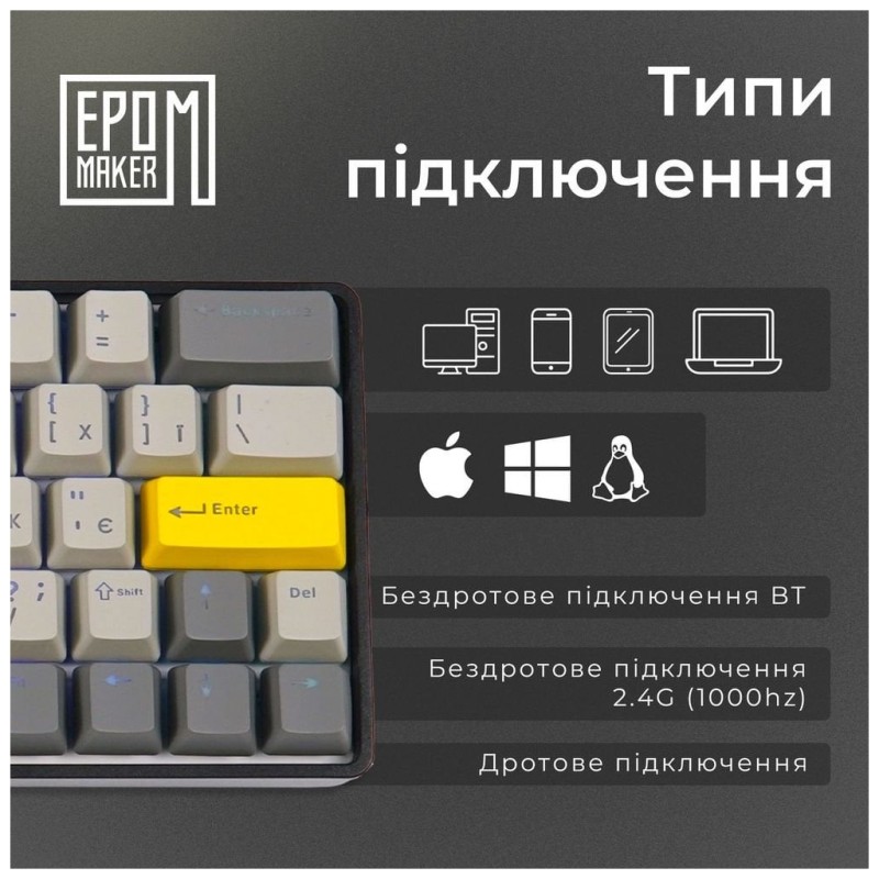 Клавиатура Epomaker EP64 60 Mulan Switch Hot-Swap RGB Wireless/Bluetooth/USB UA Black (EP64-B-M)
