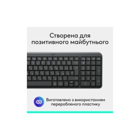 Клавіатура Logitech K250 Bluetooth UA Graphite (920-013822)