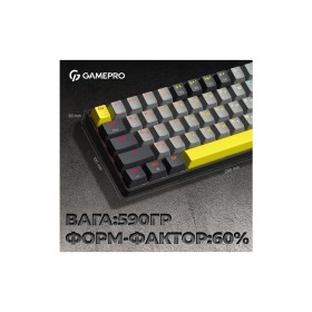 Клавиатура GamePro MK130G Pro Outemu Red Switch Hot-Swap 60 RGB USB/Wireless/Bluetooth Black (MK130G Pro)