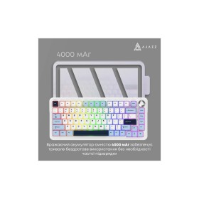 Клавиатура Ajazz AK820 MAX PLUS Daydream Switch RGB Wireless/Bluetooth/USB White