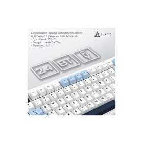 Клавиатура Ajazz AK820 MAX PLUS Daydream Switch RGB Wireless/Bluetooth/USB White