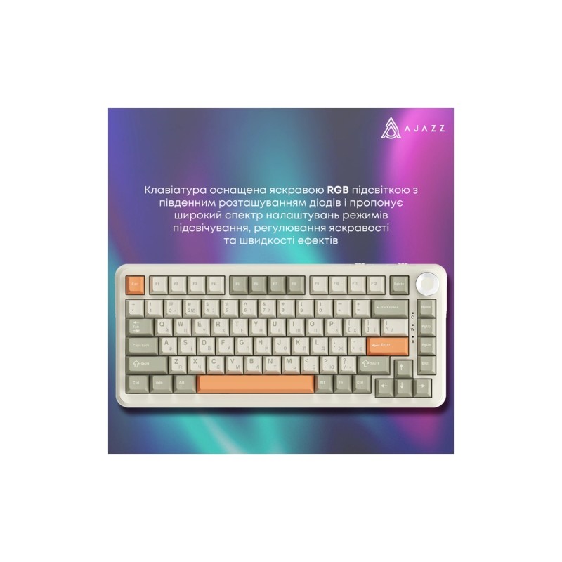Клавиатура Ajazz AK820 MAX Flying Fish Switch RGB Wireless/Bluetooth/USB Beige (AK820MAX-FF-R)