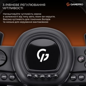 Руль GamePro RW038PM з педалями та коробкою передач