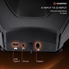 Руль GamePro RW038PM з педалями та коробкою передач