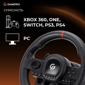 Руль GamePro RW038PM з педалями та коробкою передач
