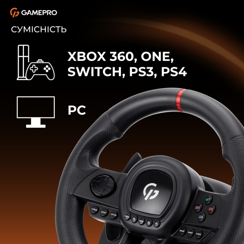 Руль GamePro RW038PM з педалями та коробкою передач PC/XBOX360/XBOXONE/SWITCH/PS3/PS4 (RW038PM)
