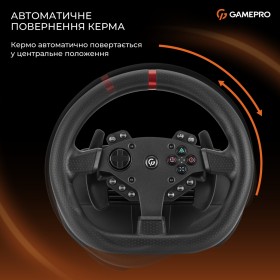 Руль GamePro RW070PM з педалями та коробкою передач XBOXONE/PS4/PC