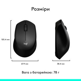 Мишка Logitech M280 Black (910-004287)