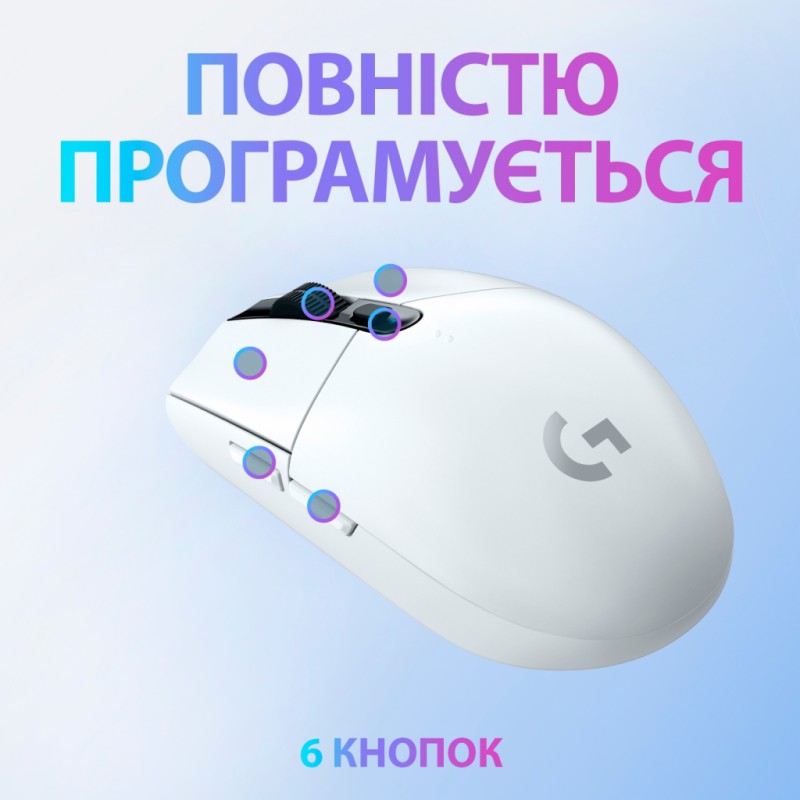 Мышка Logitech G305 Lightspeed White (910-005291)