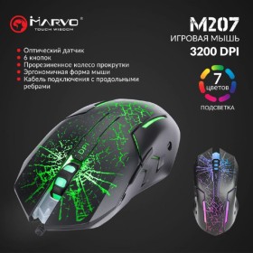 Мышка Marvo M207 LED USB Black (M207)