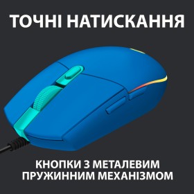 Мышка Logitech G102 Lightsync USB Blue (910-005801)
