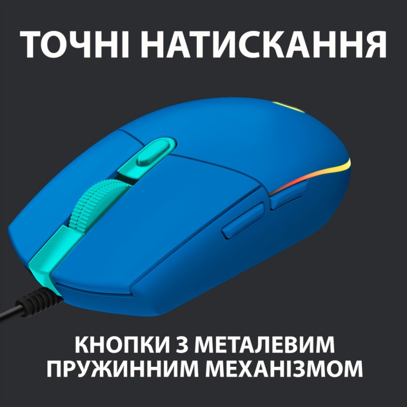 Мышка Logitech G102 Lightsync USB Blue (910-005801)
