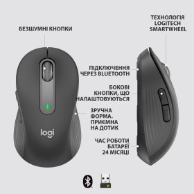 Мышка Logitech Signature M650 L Wireless Graphite (910-006236)