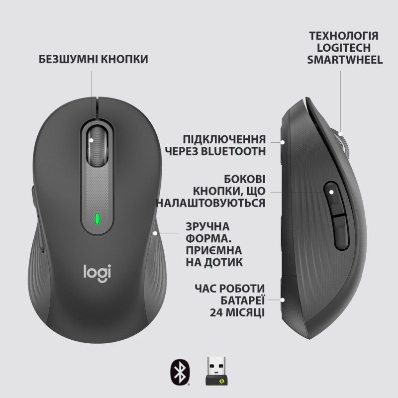 Мышка Logitech Signature M650 L Wireless Graphite (910-006236)