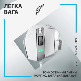 Мышка Logitech G502 X USB White (910-006146)