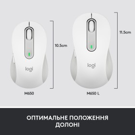 Мышка Logitech Signature M650 L Wireless Mouse for Business Off-White (910-006349)