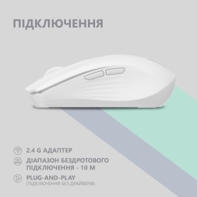 Мышка 2E MF270 Silent Rechargeable Wireless White (2E-MF270WWH)