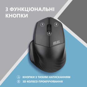 Мышка 2E MF280 Silent Wireless/Bluetooth Black (2E-MF280WBK)